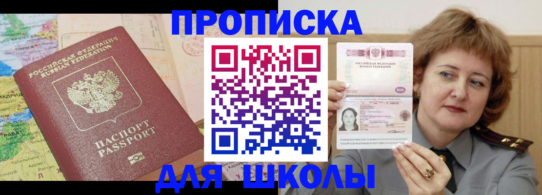 временная регистрация в квартире в Юрьев-Польском