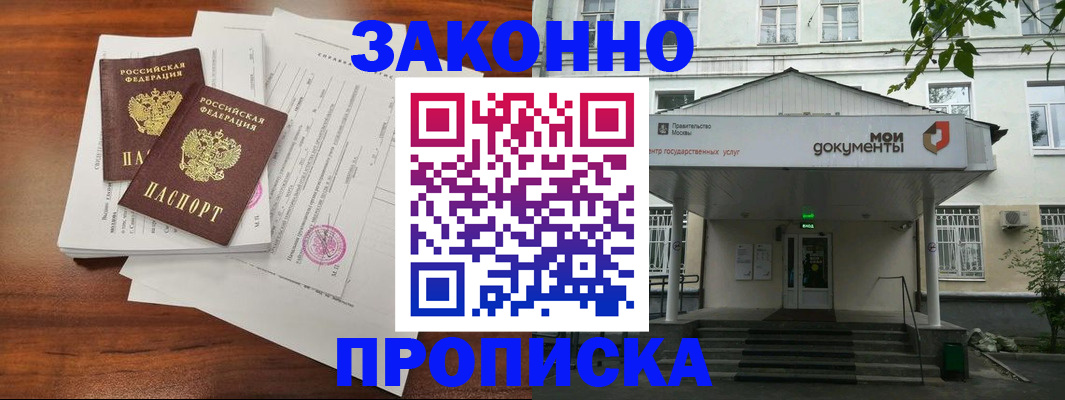регистрация для дет. сада в Юрьев-Польском