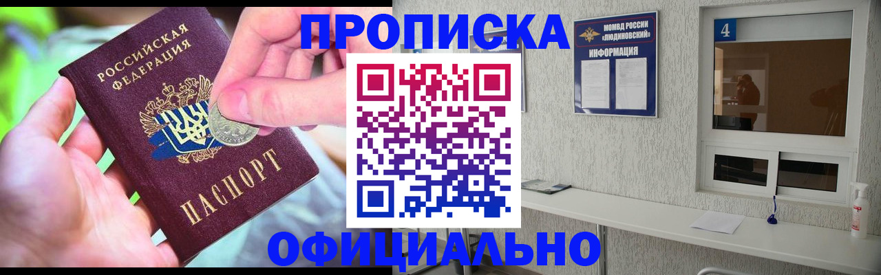 временная регистрация законно в Юрьев-Польском